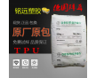 代理 TPU 德國拜耳 345X 耐磨 注塑級 通用級 熱塑