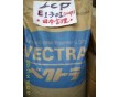 福建 LCP  A130 黑色30%GF原料