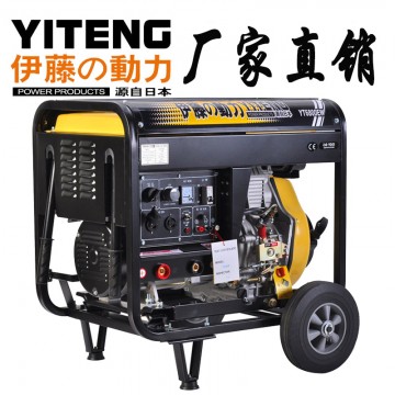 移動(dòng)式發(fā)電焊機(jī)YT6800EW