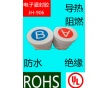 東莞灌封膠廠家JH-906AB雙組份有機(jī)硅膠，防水阻燃導(dǎo)熱