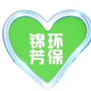 廈門宏錦芳環(huán)?？萍加邢薰? style=