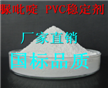 山東國(guó)標(biāo)PVC熱穩(wěn)劑脲吡啶生產(chǎn)廠(chǎng)家 脲吡啶供應(yīng)商 脲吡啶價(jià)格