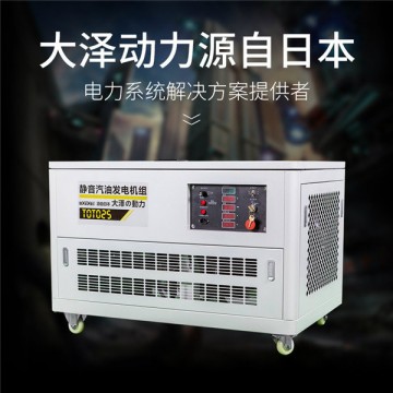 30kw箱體式汽油發(fā)電機(jī)廠家