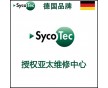 進口主軸維修 德國sycotec(kavo)全系列產(chǎn)品維修