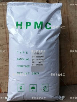 重慶四川纖維素HPMC葡鈉麥芽糊精建筑材料廠家