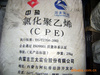 長期供應(yīng)氯化聚乙烯CPE135A