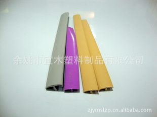 供應(yīng)木板扣條、辦公、家具廚具教學(xué)設(shè)備等PVC\ABS系列裝飾封邊條