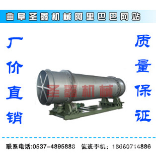 小型烘干機 烘干機設(shè)備 烘干機生產(chǎn)商 定做烘干機 廠家直銷