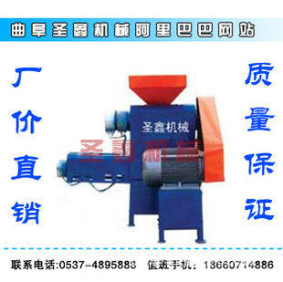 泡沫顆粒機多少錢？泡沫顆粒機600系列 泡沫制粒機 泡沫顆粒機