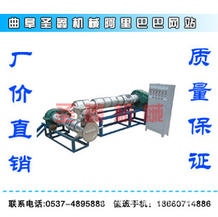 廢舊塑料顆粒機 再生塑料顆粒機 大中小型塑料顆粒機 塑料顆粒機