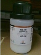 化學(xué)試劑廠家提供氨基100g