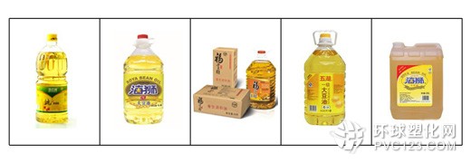 大豆油灌裝機(jī)灌裝效果