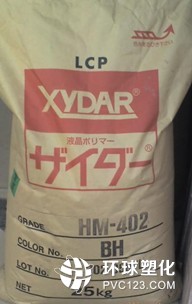 耐高溫 LCP/日本寶理/A130-VF2001 加纖30%