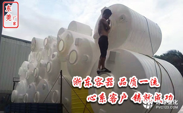 漳州10噸化工塑料攪拌罐哪家質(zhì)量好