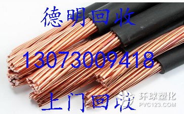 廣州白云電纜回收公司