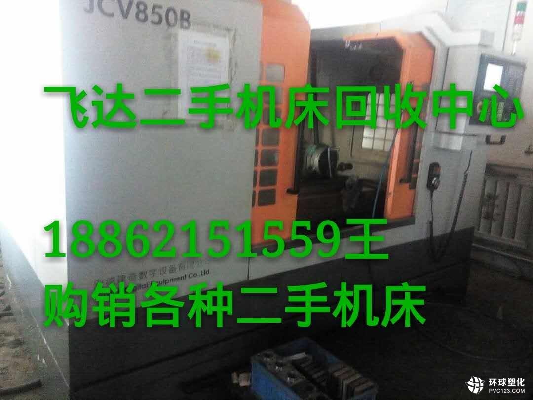 嘉定機(jī)床回收嘉定沖床回收哪家好18862151559