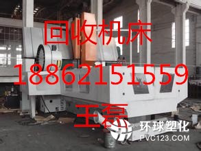 金山機床回收金山沖床回收價格18862151559