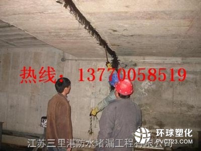 襄陽(yáng)市鋼筋混凝土水池伸縮縫漏水堵漏處理