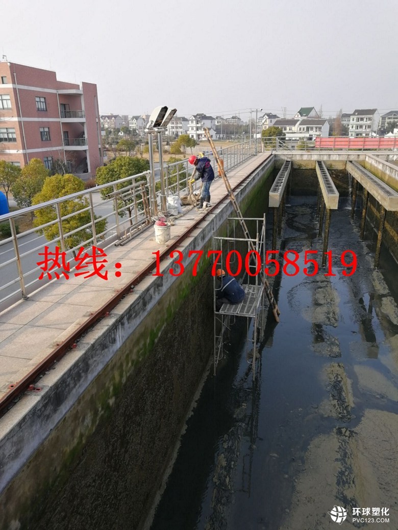 葫蘆島市發(fā)電廠污水處理池沉降縫滲漏堵漏