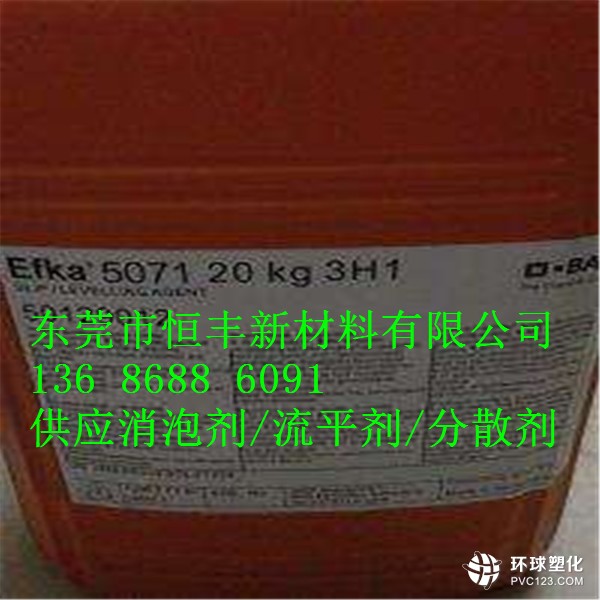 EFKA-4310分散劑推薦用于高色素碳黑無樹脂色漿汽車涂料