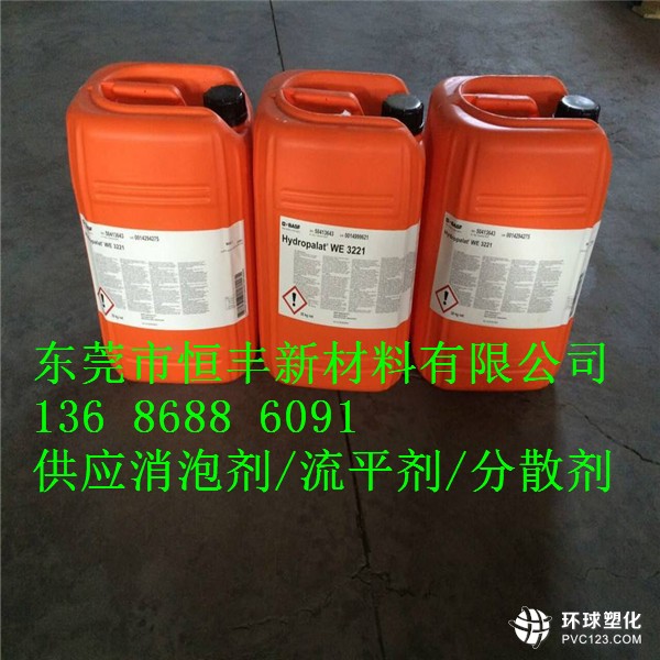 埃夫卡EFKA-4010潤濕分散劑用于聚氨酯涂料有機(jī)顏料云南