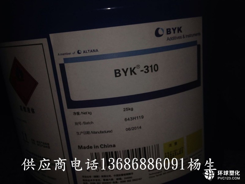 德國畢克BYK-057價格興安