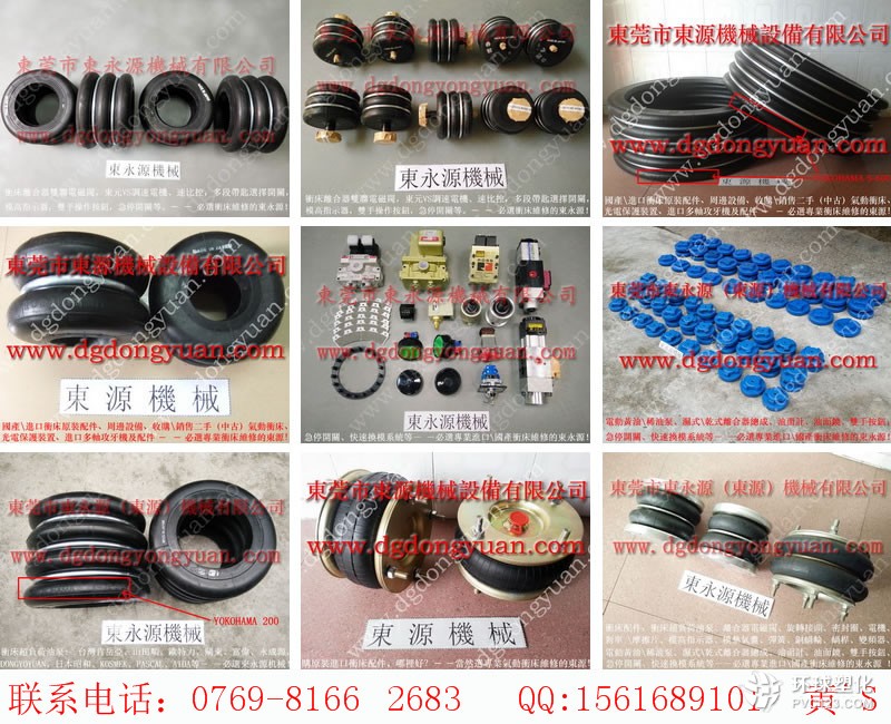 二鍛沖床密封圈｜具體請致電東永源