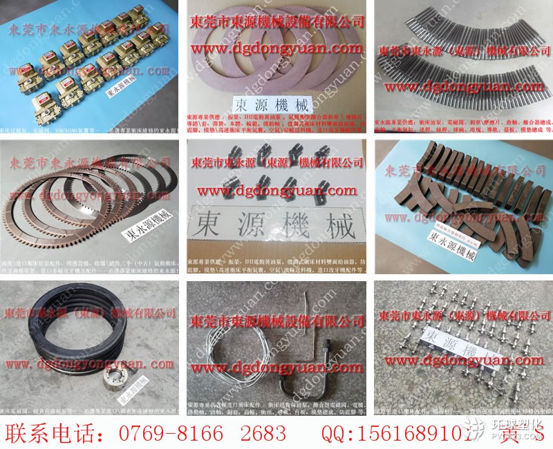 協(xié)易沖床防震腳，VA16-521油泵-大量批發(fā)VS10AA-760油泵等