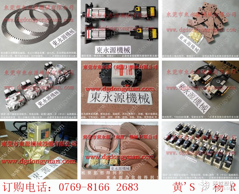 淮北沖床渦桿，歐特力壓力機氣動增壓泵-沖床自動化設(shè)備等