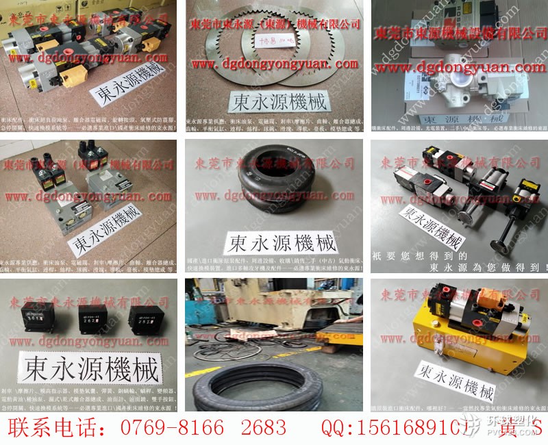 深圳沖床機(jī)械手-鎖模泵維修等_就找東永源