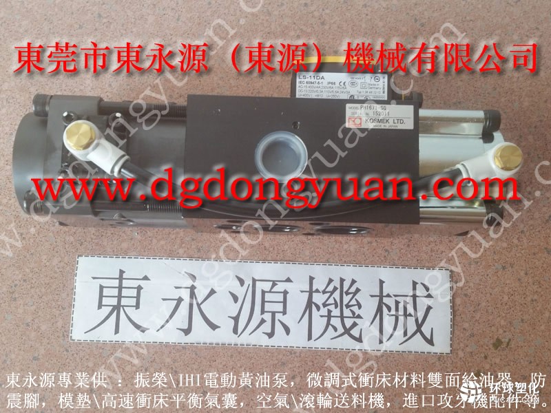 歐泰瑞克沖床機(jī)械手，理研光電保護(hù)器，現(xiàn)貨批發(fā)S-350-4R充氣彈簧等