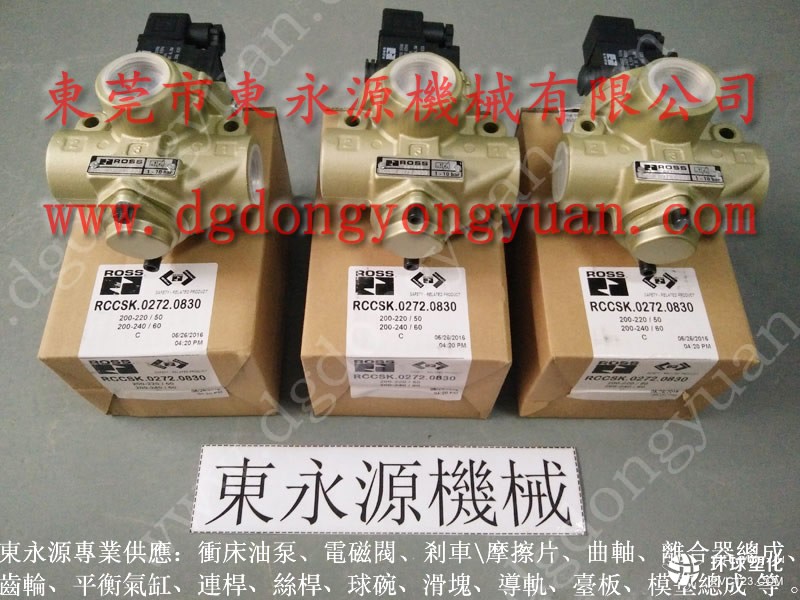 協(xié)易沖床零件，PDH-130-F-L指示器-實拍圖片