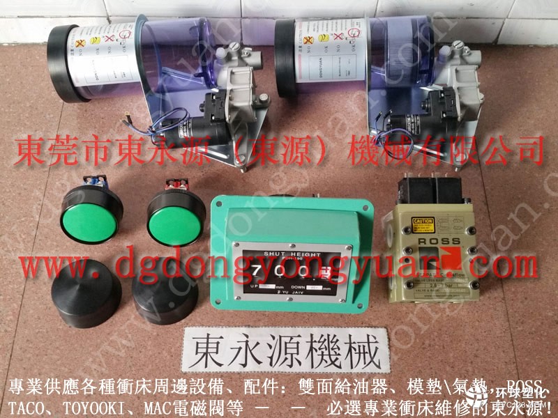 歐泰瑞克沖床機(jī)械手，理研光電保護(hù)器，現(xiàn)貨批發(fā)S-350-4R充氣彈簧等