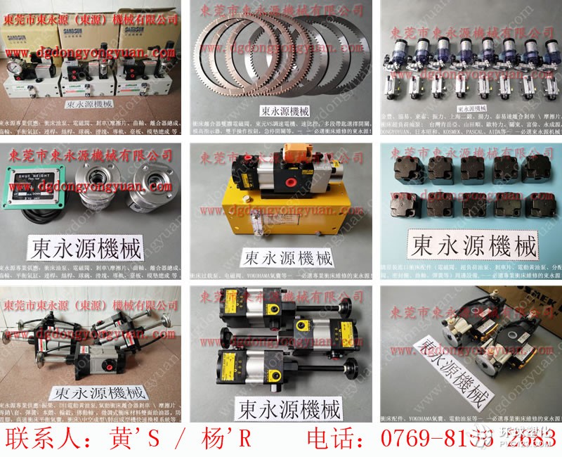 iS1-80C沖床密封圈，揚(yáng)力沖床離合器氣封_找東永源品質(zhì)