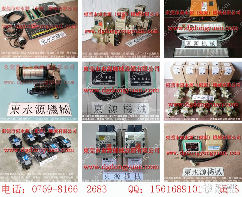 JF21-16沖床PLC維修，伺服電機(jī)維修-現(xiàn)貨PW1670油泵等