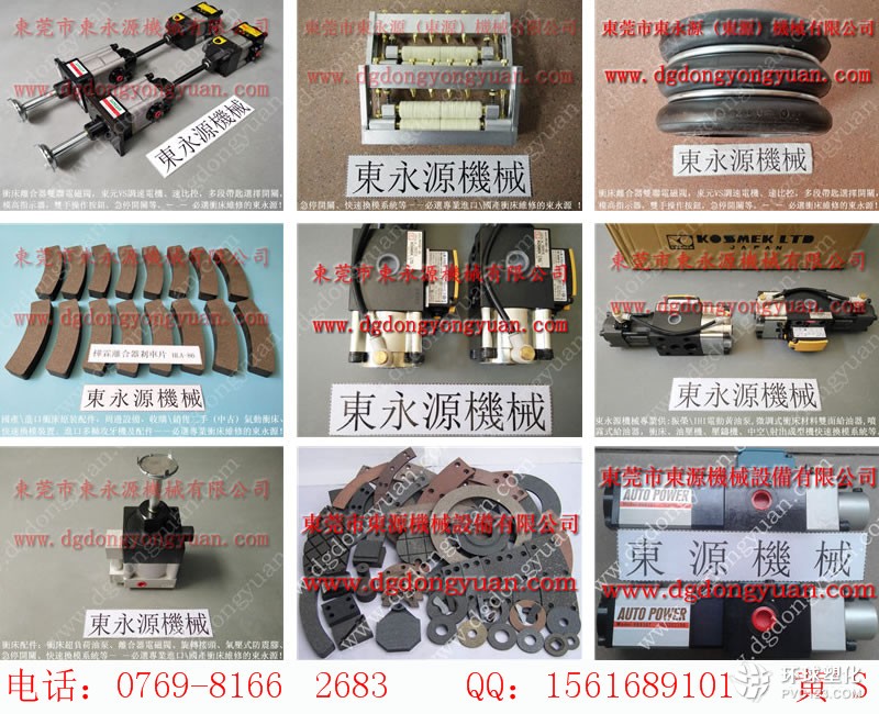 金豐沖床配件，肯岳亞氣動泵閥維修-優(yōu)惠價格