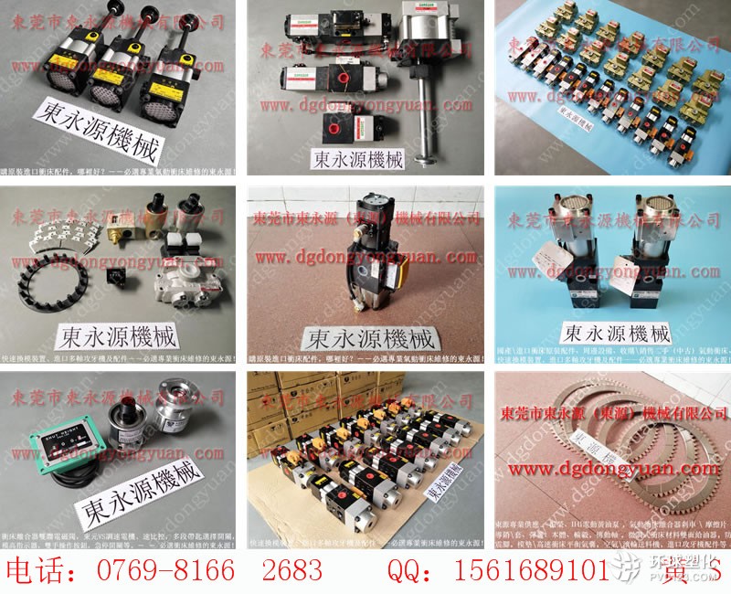 從化沖床快速換模系統(tǒng)， WAKO顯數(shù)器-大量現(xiàn)貨PDH-190-S-L等