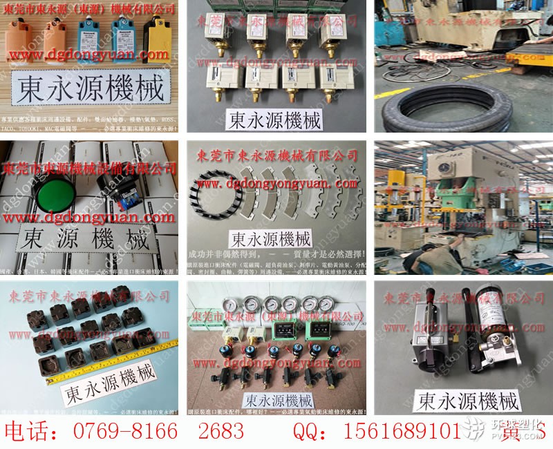 金豐沖床配件，原裝宇捷模高指示器	-必應(yīng)圖片