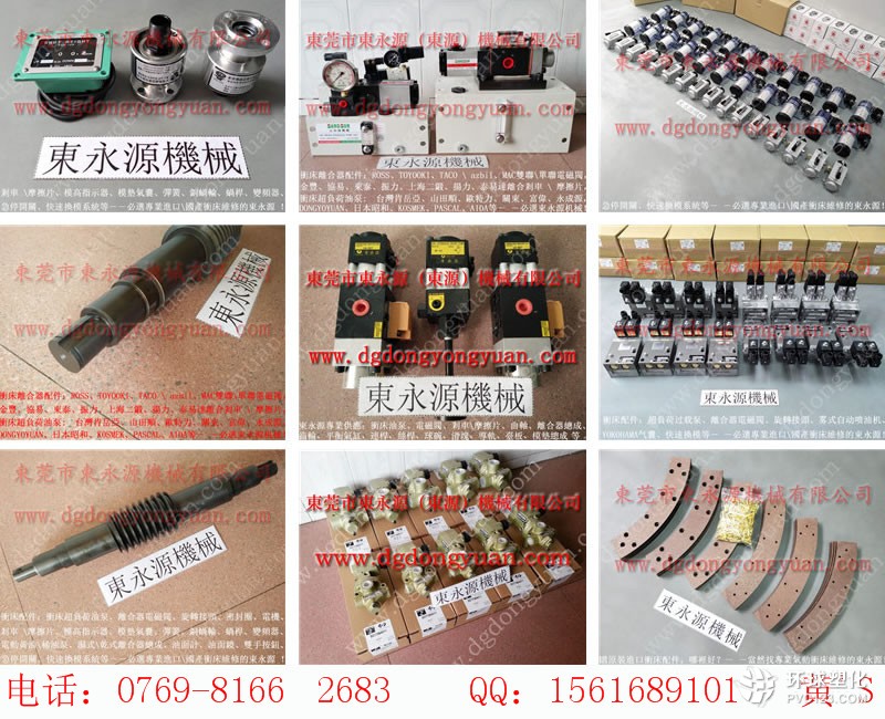 JF21-16沖床PLC維修，伺服電機(jī)維修-現(xiàn)貨PW1670油泵等