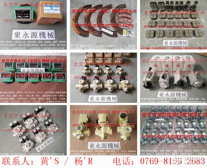 金豐沖床配件，VA08-723油泵-百度圖片