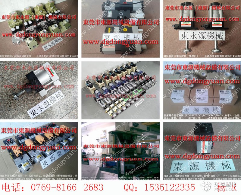 歐泰瑞克沖床機(jī)械手，理研光電保護(hù)器，現(xiàn)貨批發(fā)S-350-4R充氣彈簧等