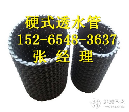 新余硬式透水管大量現(xiàn)貨15265483637