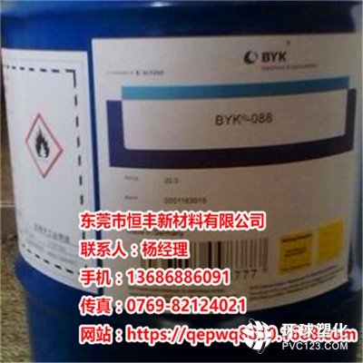 BYK-R605_北京BYK-106分散劑訂購/圖片