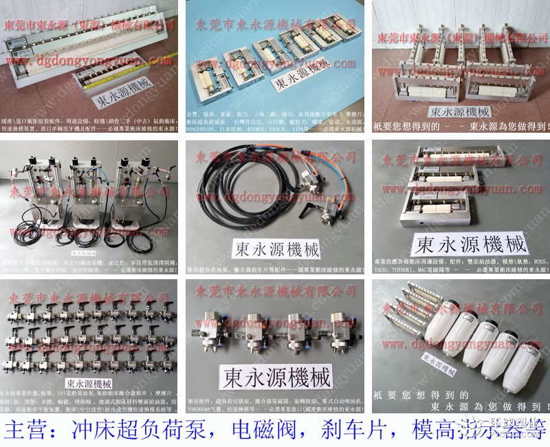 永興硅鋼沖片省油涂油機(jī) 電機(jī)沖片自動涂油器