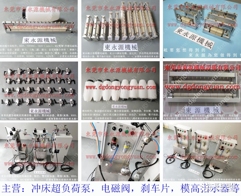 豐煜沖壓成型潤(rùn)滑噴油機(jī) 五金沖壓拉伸噴涂油機(jī)