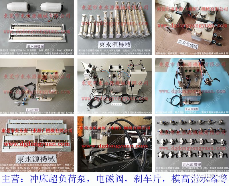 world拉伸沖壓自動噴油機 沖壓模具磨損區(qū)噴油設(shè)備