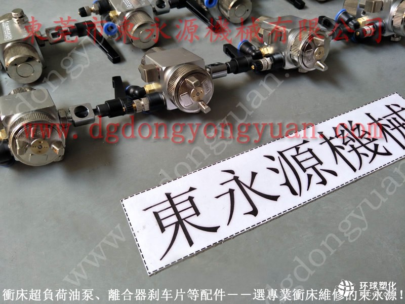 永興全自動(dòng)攻牙噴油機(jī) 自動(dòng)攻牙涂油裝置