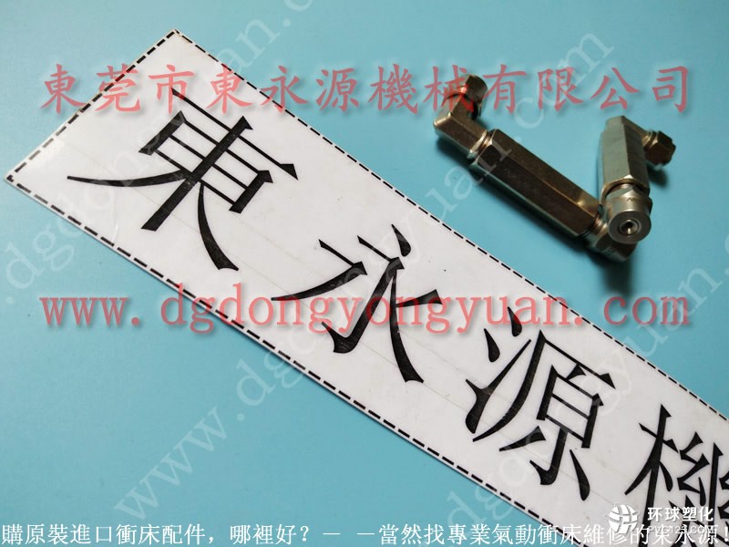 廈門硅鋼片沖壓潤滑機(jī) 高速定點(diǎn)霧化噴油系統(tǒng)