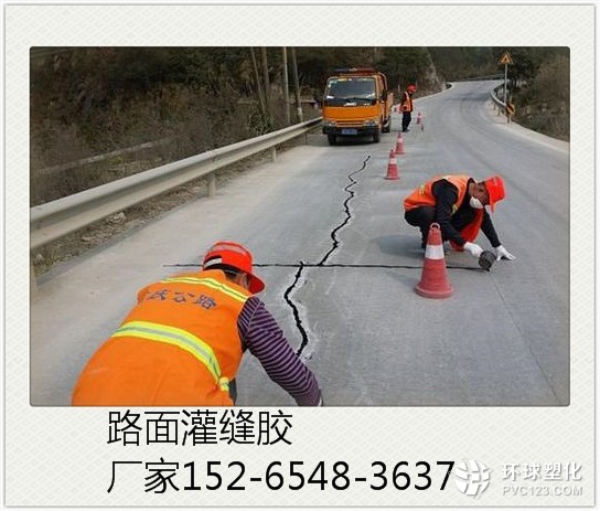 眉山瀝青路面冷用灌縫膠