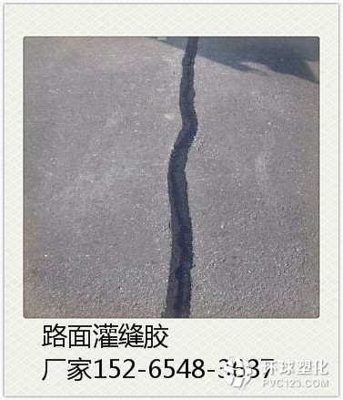 宜賓道路灌縫膠供應廠家